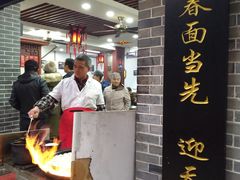 -荣阳楼(山塘街店)