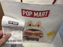 -泡泡玛特POPMART(大卫城店)