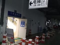 -重庆医科大学附属第一医院(金山院区)