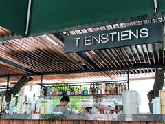 大堂-TIENSTIENS将将(三里屯店)