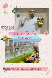 -趣童婴幼儿SPA母婴生活馆(孔雀城店)