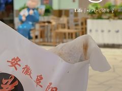 -安徽阜阳卷馍(西单店)