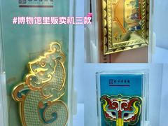 -徐州博物馆