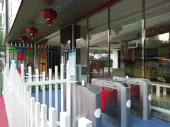 -广州市海珠区乐森幼儿园