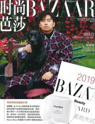 -NaturaBisse悦碧施