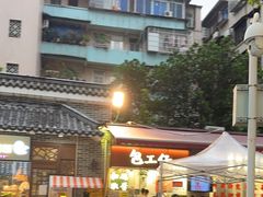 -包工仔·牛杂自助放题