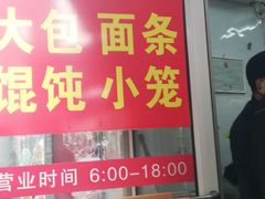 门面-大富贵(江西中路店)