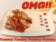 -全聚德(哈尔滨店)