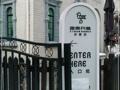 -思南书局·诗歌店