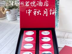 -杭州君悦酒店