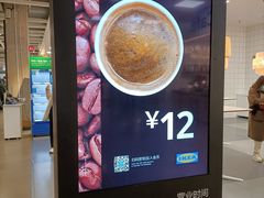 门面-宜家·瑞典风味餐厅(海达南街店)