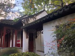 -秋霞圃