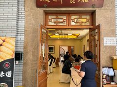 -成都驻京办餐厅(蜀都宾馆店)