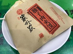 -令氏家外家周秦食府(高新店)