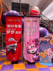 -奈尔宝·儿童乐园·亲子餐厅(星河湾店)