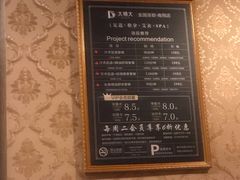 -大桶大足浴(南翔店)