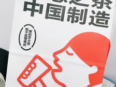 -喜茶(天津乐宾百货店)