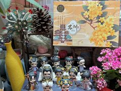 -稻香村(观前街店)