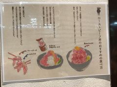 -Red Rock(原宿店)