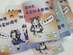 -帝京日语(春熙路旗舰校区)