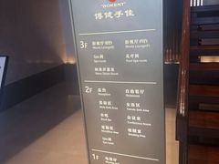 -手佳·水疗汇(嘉益店)