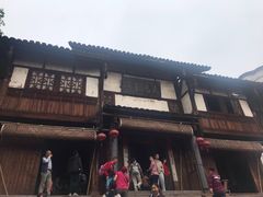 -尧坝古镇
