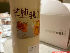 -海底捞火锅(金地广场生日主题店)