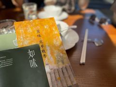 -自如ZSPACE四合院艺术餐厅