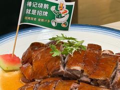 -椿记烧鹅(叠彩店)