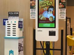 -德克士餐厅(万达店)
