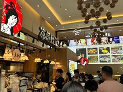 -茶颜悦色(重庆英利大融城LG层店)