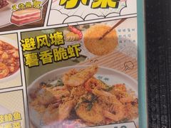 -翠华餐厅(维璟印象城店)