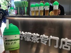 -柠季·手打柠檬茶(岳麓山登高路店)