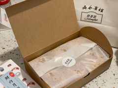 -梦菲思饼屋(瑞金宾馆店)