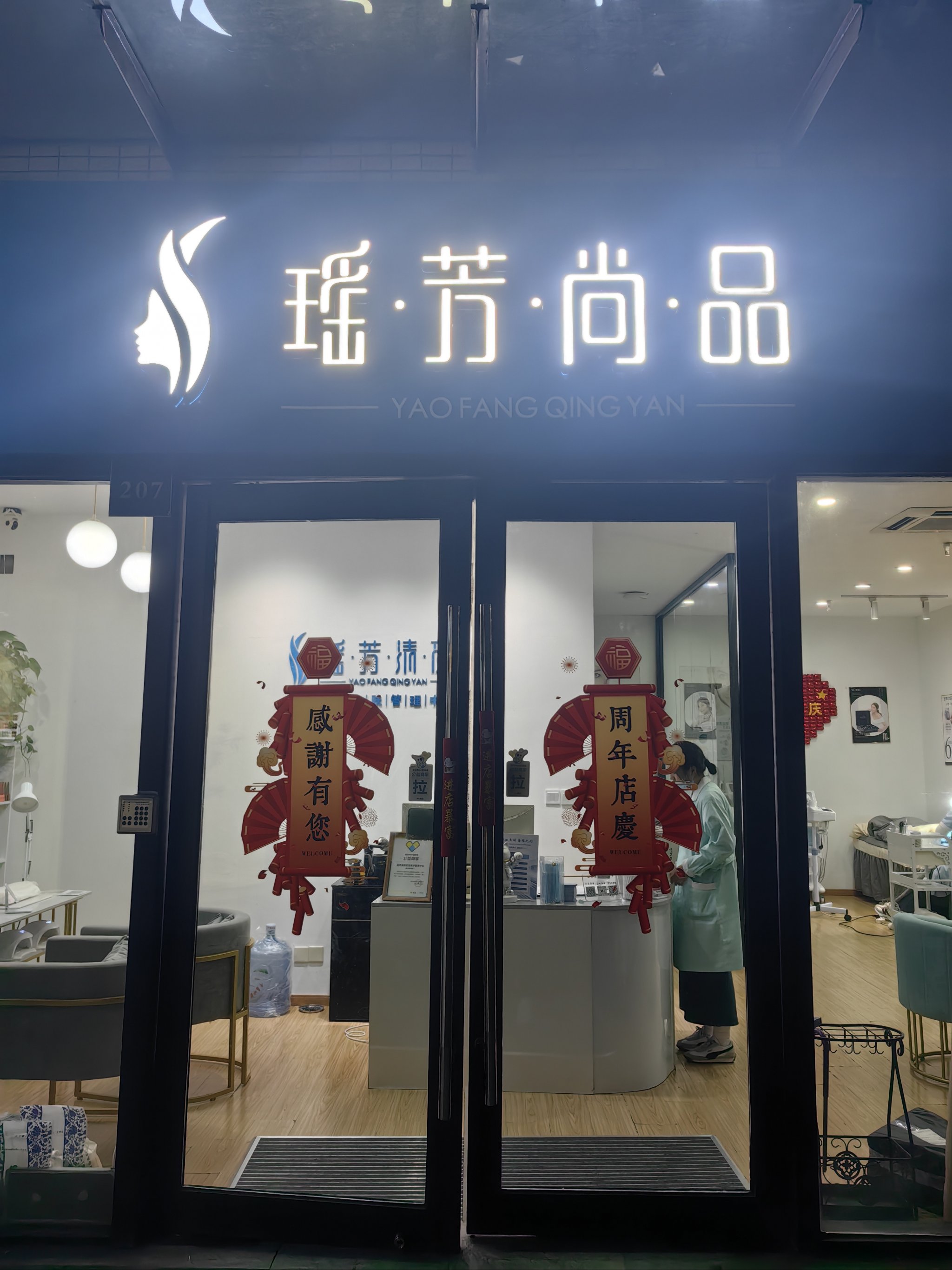 临清整形美容哪家好（临清二院和华丽
哪个好）《临清整形美容医院》