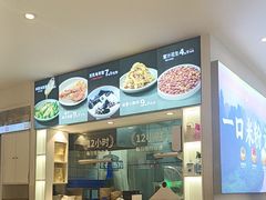 -桂在香知桂林米粉(南岗松雷店)