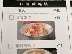 -潇湘阁(三里屯SOHO店)