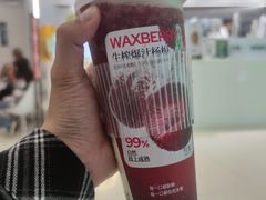 -树夏(来福士店)