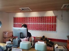 -朱新年·苏式汤团·面点(北寺塔店)