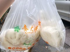 -袁大头包子(光华路店)
