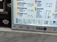-茶百道(荣科路店)