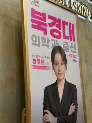 -上海首尔丽格医疗美容医院