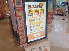 -汉堡王(合肥路永旺广场店)
