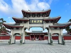-莆田南少林寺