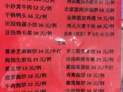 -清华大学-观畴园餐厅