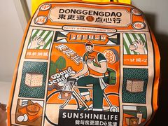 -東更道点心行(北京龙湖熙悦天街店)