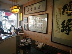 -清真·二嫂子煎饼果子(鼓楼旗舰形象店)