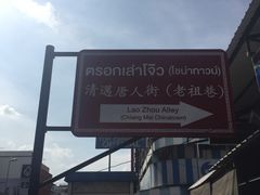 -瓦洛洛传统市场