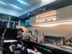 -瑞幸咖啡(北理工珠海学院店)