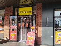 -味多美蛋糕(安定门店)